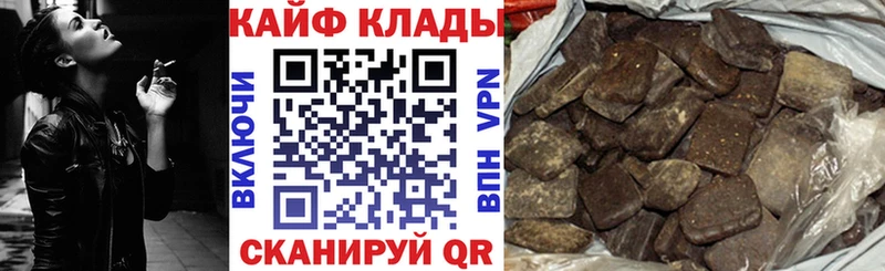 Купить Сальск Cocaine hydra ссылка Меф мяу мяу ГАШИШ Каннабис NBOMe