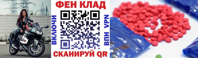 omg как зайти  Сальск  АМФЕТАМИН VHQ 