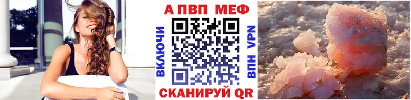 APVP СК  mega маркетплейс  Сальск  сколько стоит 