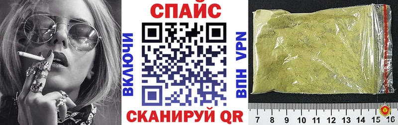 БУТИРАТ 1.4BDO  наркошоп  KRAKEN ССЫЛКА  Сальск 