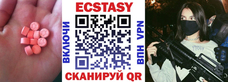 ЭКСТАЗИ mix  Сальск 