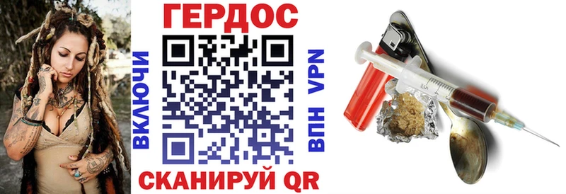 Героин VHQ  где продают   Сальск 