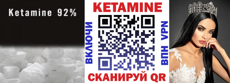 MEGA как зайти  Сальск  КЕТАМИН ketamine 