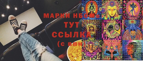 мефедрон мука Абдулино