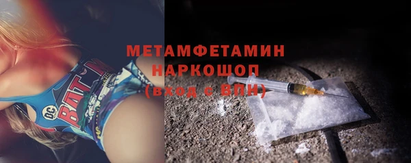 ПСИЛОЦИБИНОВЫЕ ГРИБЫ Абинск