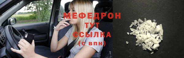 мефедрон мука Абдулино