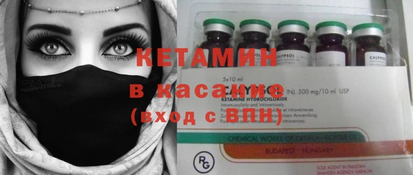 бутират Абаза