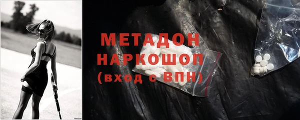 ПСИЛОЦИБИНОВЫЕ ГРИБЫ Абинск