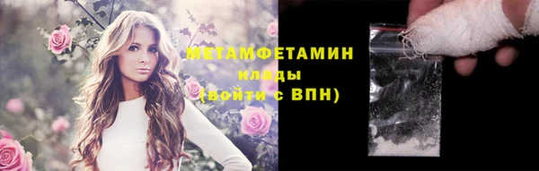 мефедрон мука Абдулино