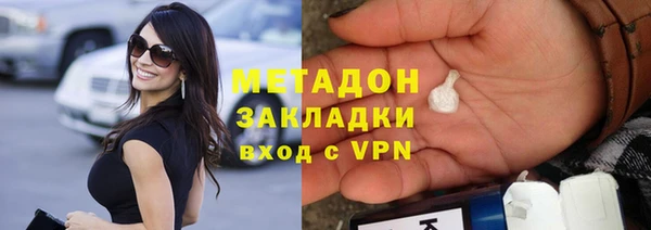 ПСИЛОЦИБИНОВЫЕ ГРИБЫ Абинск