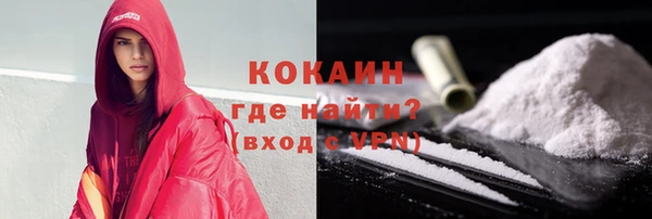 мефедрон мука Абдулино