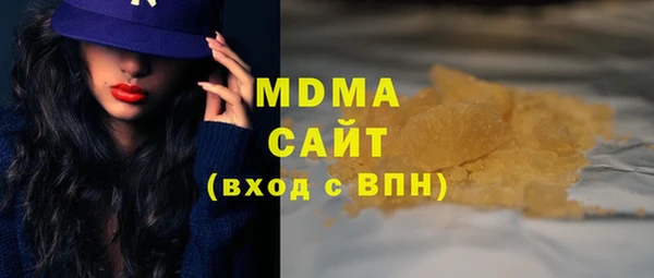 мефедрон мука Абдулино