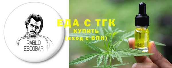 мефедрон мука Абдулино
