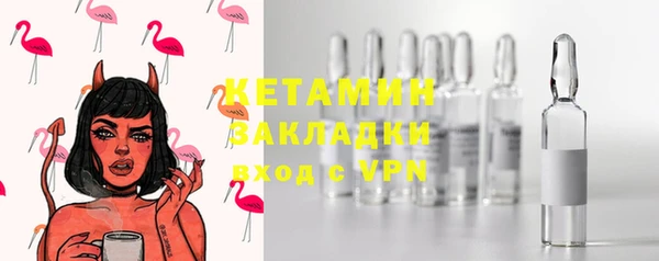 дистиллят марихуана Нефтегорск
