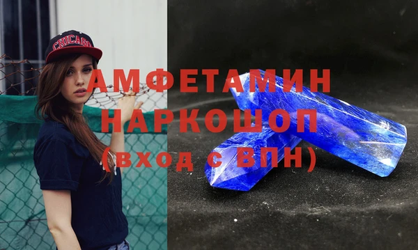 мефедрон мука Абдулино