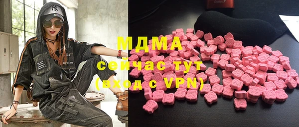 бутират Абаза