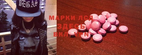бутират Абаза