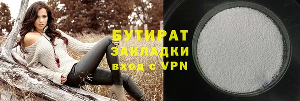 дистиллят марихуана Нефтегорск