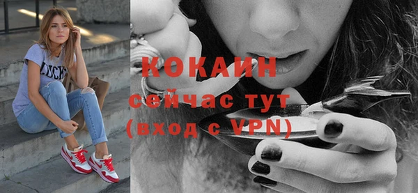 бутират Абаза