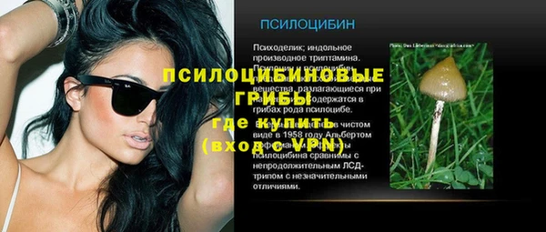 бутират Абаза