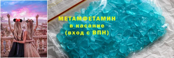 ПСИЛОЦИБИНОВЫЕ ГРИБЫ Абинск