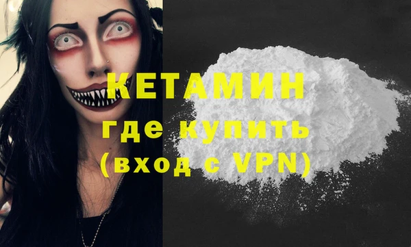 мефедрон мука Абдулино