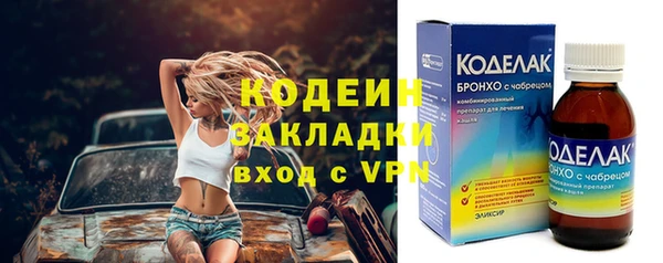 не бодяженный Яровое