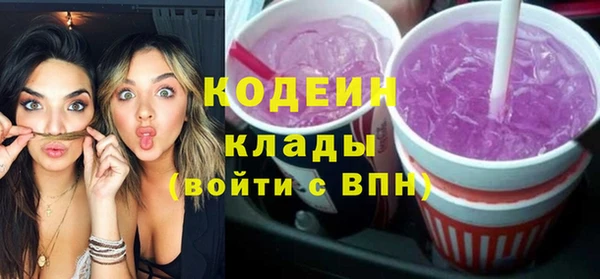 ПСИЛОЦИБИНОВЫЕ ГРИБЫ Абинск