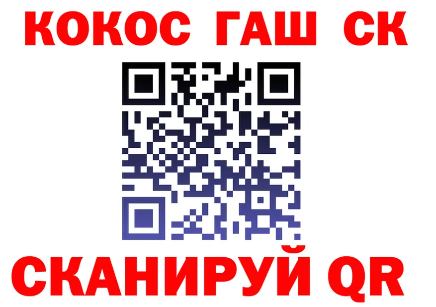 Cocaine Эквадор как зайти это hydra Сальск