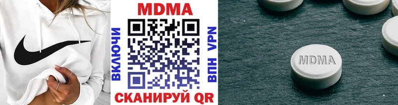 MDMA молли  Сальск 
