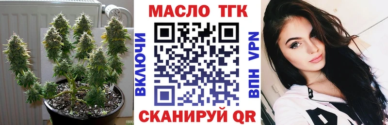 Дистиллят ТГК вейп с тгк  Сальск 